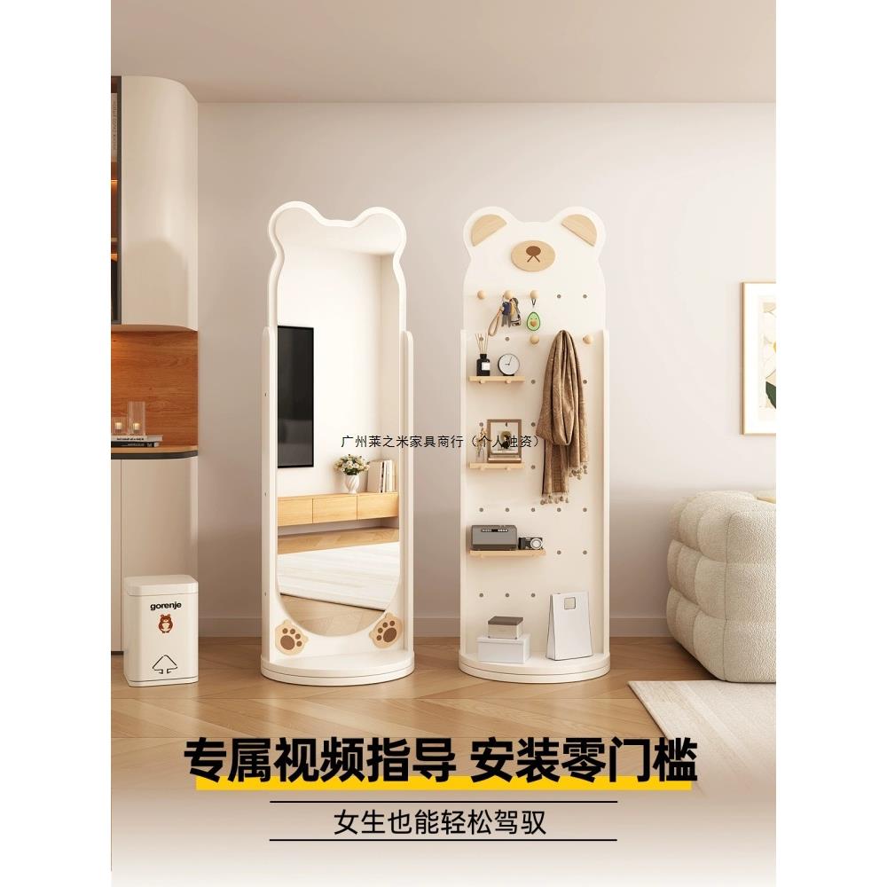奶洞油一穿全D5001026衣镜身镜落地镜子可旋转试衣镜洞板体风家用