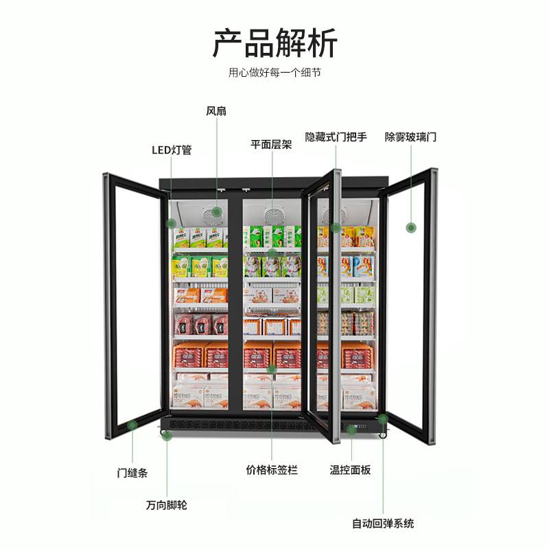 华尔冷冻展示柜肉类低温速冻柜立式冰柜商用超市冰箱保鲜冷冻柜