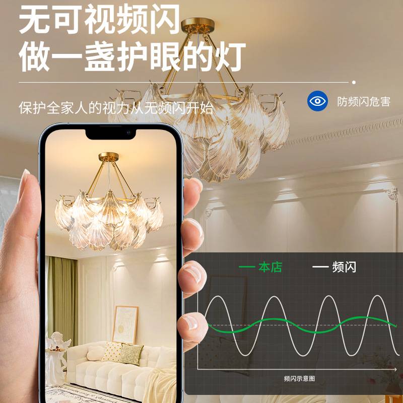 客厅吊灯法式轻奢水晶灯具贝壳卧室房间灯现代简约餐厅客厅灯413