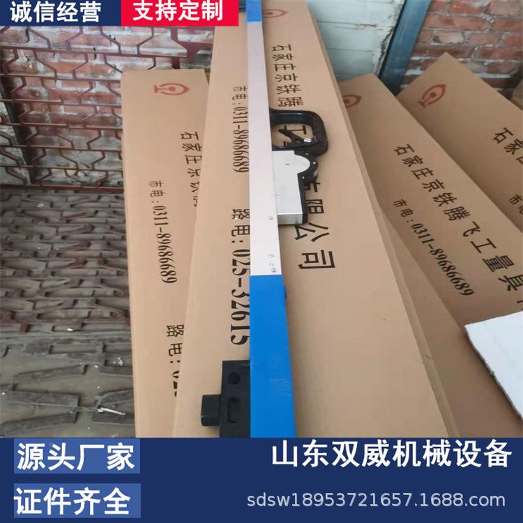 矿用用数显尺1435铁路数显轨道距尺铁支路距尺厂家现货