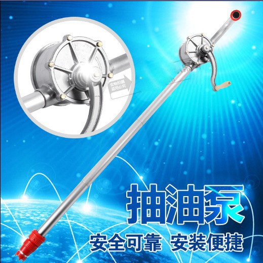厂家直销铝合金手摇油泵手动抽油器吸油机自吸油泵油桶泵