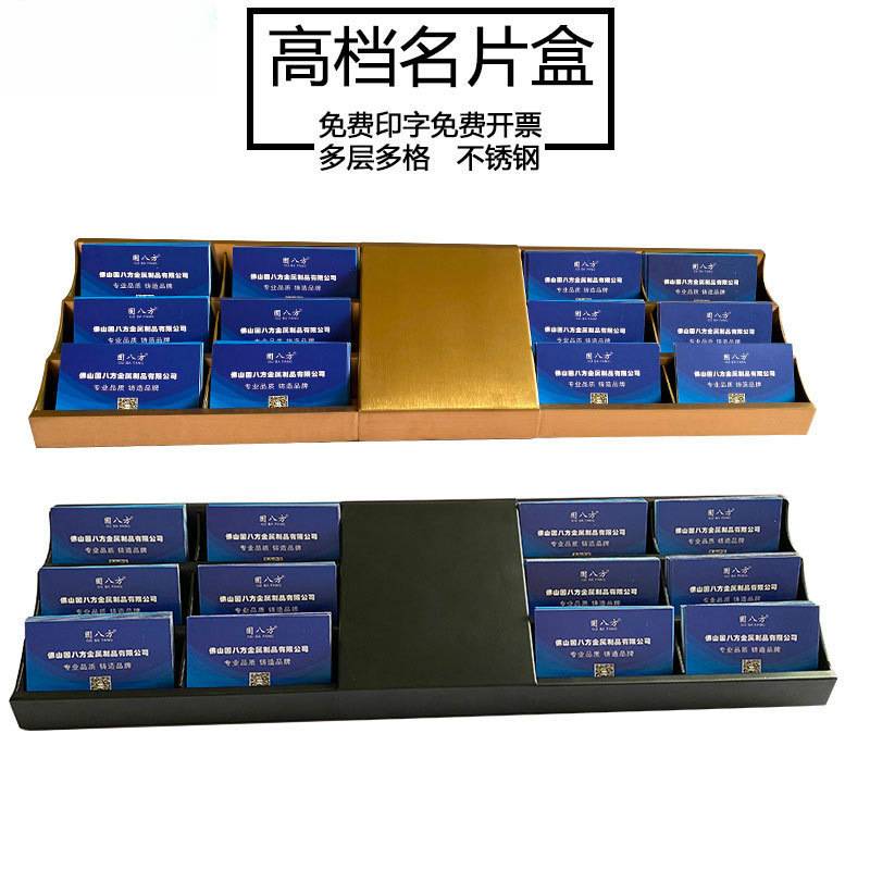 售楼部前台名片盒高档桌面卡片座台多层多格摆放收纳盒名片展示架