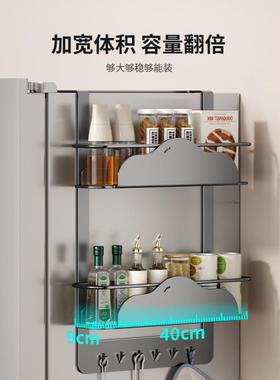 冰箱顶置物架侧收纳房磁吸FT688-FT双外侧面架挂厨家用单开门上方