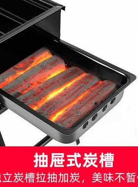 淄博烧炉家用AL102321炭炉无烟烤炉户外便携木碳烤烤架肉折叠炭火