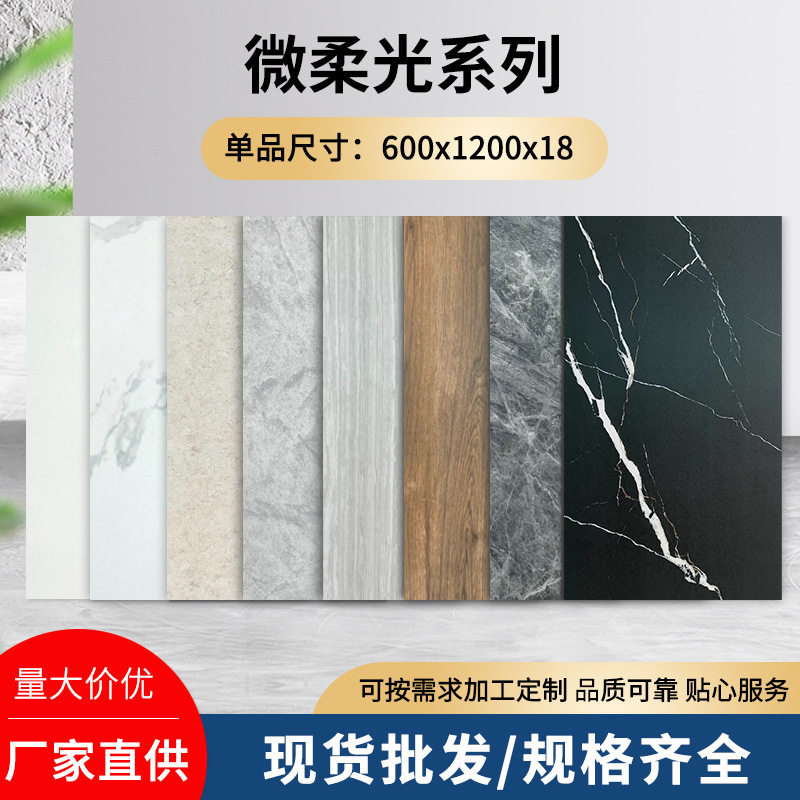 微水泥素色柔光地砖通体大理石瓷砖奶油简约风客厅连纹墙面厂家