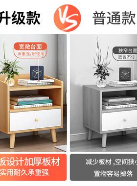 床头柜简约现代卧室床多功木色简易置/边物架经实济能型储物收纳