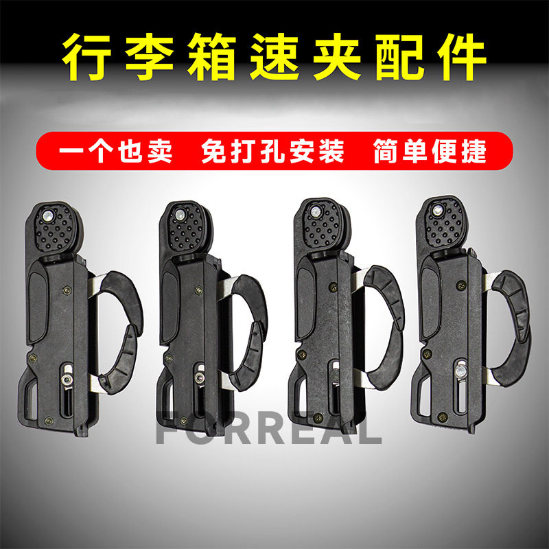 通用汽车车顶行李箱可调节速夹安装快速夹快速安装固定器车顶架