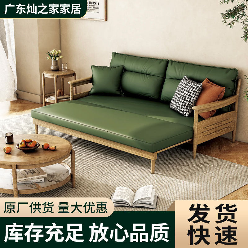 复古原木风现代简约实木沙发白蜡木小户型客厅沙发床