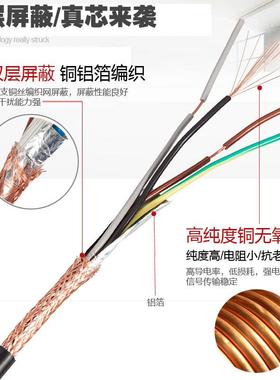 线缆RVVP4*0.rv线vp4x人0.2工程线四芯屏蔽信号线软民护套电线