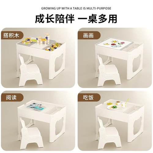 积FE-ZY-JM木桌子多能室内用儿童功益智拼装男孩女宝孩宝玩具桌家