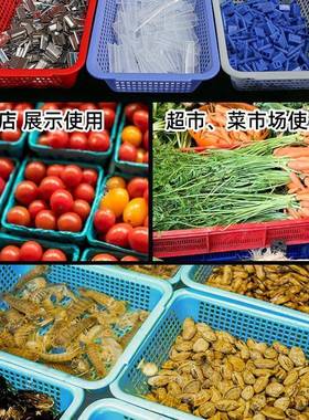 加厚配货厨房洗菜篮蔬菜塑料方篮子配货框子长周形转筐框RLO收圣