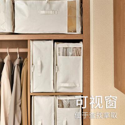 A52子4被收袋家用衣柜装被子69891棉艺被整理箱床底储物纳箱布收