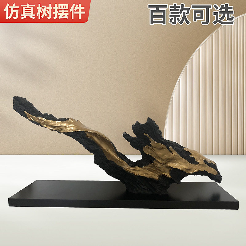 树脂工艺品仿真树头树技软装家居书房办公室饰品盆景现代简约立体