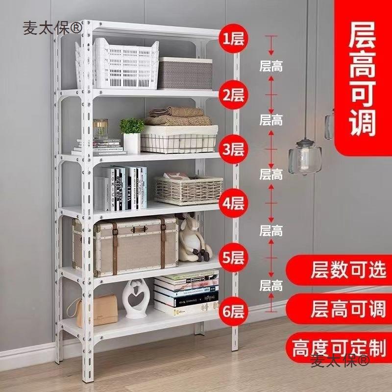 置架物架物层角钢货架展示家用仓储市储453铁架拆多装货物层板麦