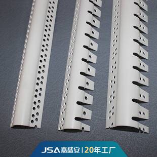 大小圆弧阳角条PVC圆弧阳角条异型角线弧形半圆拱门幼儿园收口条