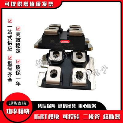 IXDN55N120/IXDN75N120艾赛斯小二极管