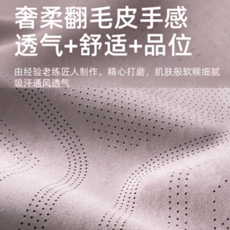 汽车坐垫翻毛皮四季通用打孔透气底座带包围五座车全套座套麂皮绒