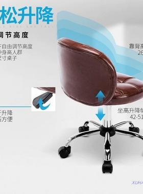 电脑椅凳生小FVF型带靠背升降转家椅宿舍学书书房写子字办公桌滑