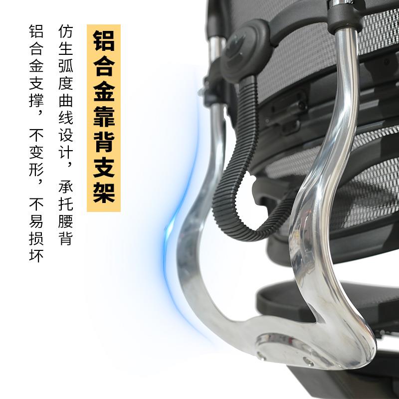 ILD1人体工椅无品牌/学办椅办公椅老板工学椅午休躺公椅电脑椅电