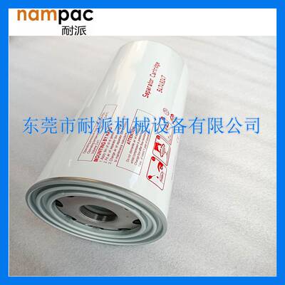 LB962螺杆空压机油分LB1374/13145 11102油气分离器 DB2074