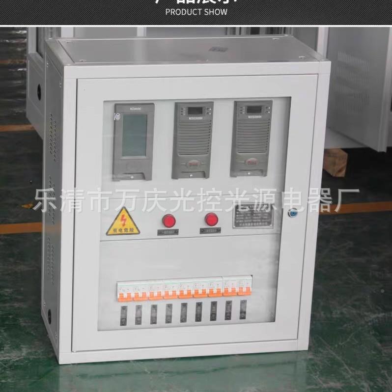 壁挂式40H直流屏电馈高频维护22免0V电源GZDW-12A柜智能微机控A制