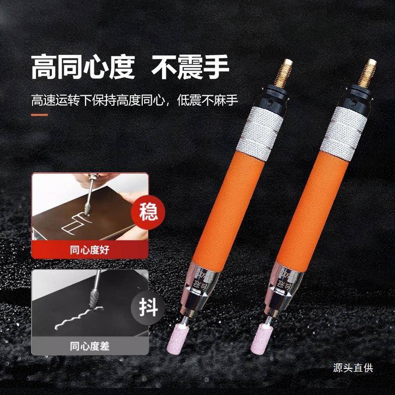 气动打磨机打磨笔风笔铁工具气磨笔气磨动笔型微笔式打磨823头台