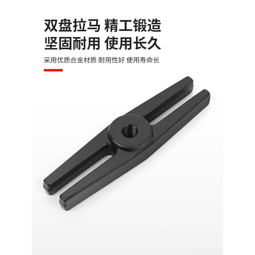 kt双盘拉马变速箱拉马轴承拆卸工具拉拔器卡盘蝶式培令拆双盘分离