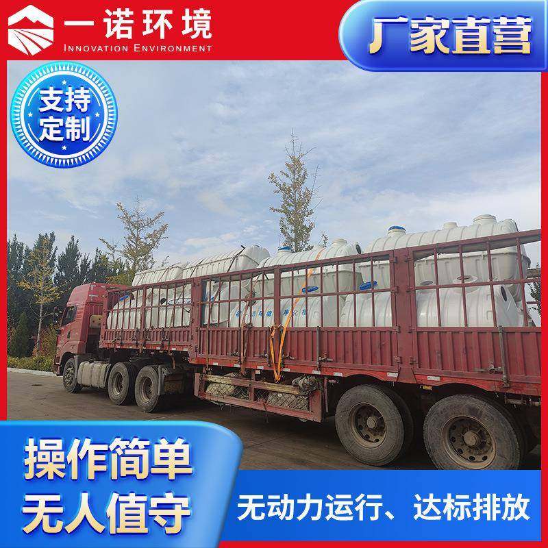 太阳能S处MC净化槽分散式污生活污水理设备小339型玻璃钢水净化