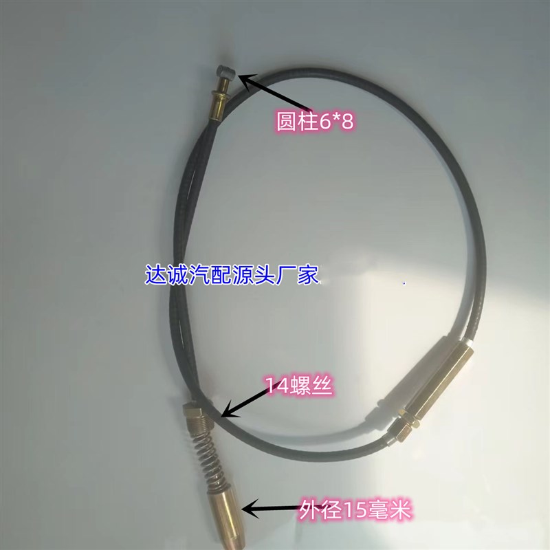 微耕机转向线转把线升降线田园机D小型机农机拉线线如不同可定制