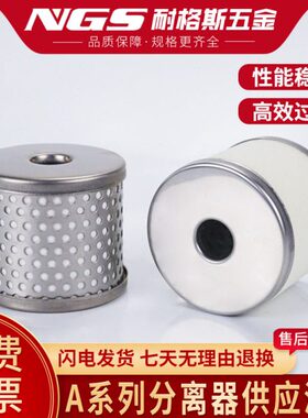 除臭过滤器滤芯AMF/AFF/AME/AMD-EL150/250/350/450/550/650/850