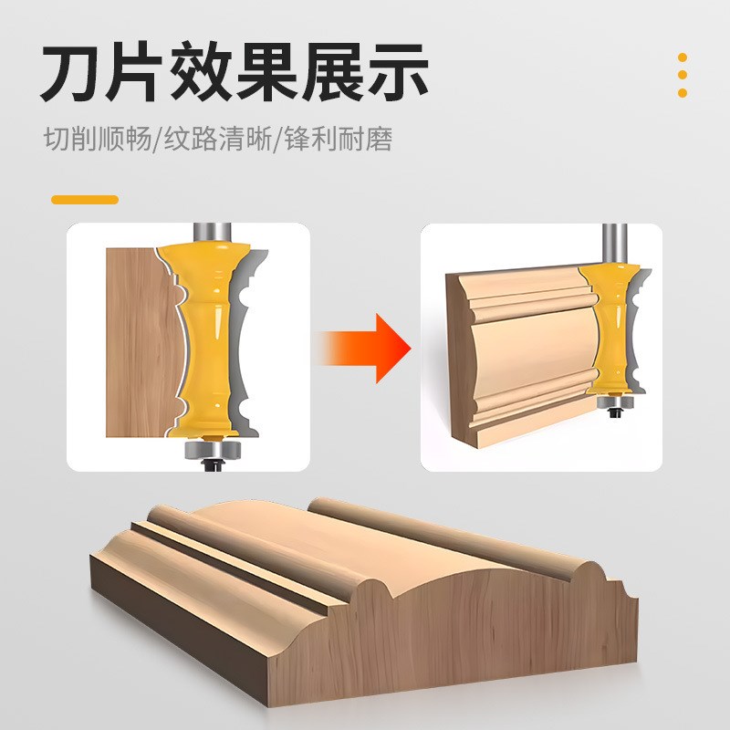 木工铣刀面板刀欧式相框线条刀古C典线条刀扶手刀鱼尾鱼型多线条