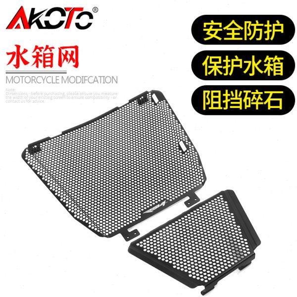 适用阿普利亚Tuono RSV4 1100RR改装水箱网防护罩油冷网摩托配件,摩托车/装备/配件,盖帽配饰,淘宝优惠券,粉丝福利购,淘宝优惠卷