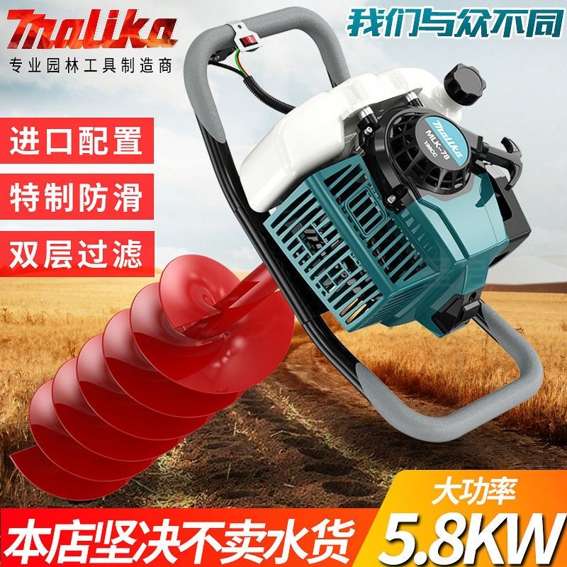 新德国进口马力卡地钻挖坑机植树机汽油钻孔机打V桩机打洞机施肥