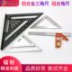 木工角尺铝合金三角尺不锈钢组合角尺公制多功能水平直角90度45