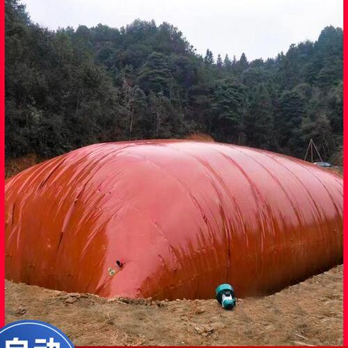 沼气池全套设备养殖场发酵池猪场沼气袋农村红泥软体沼气池储气袋