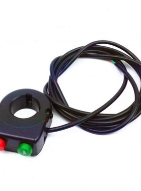 电动车二合一开关2合1开关大灯喇叭一体开关电动车车把开关健按键