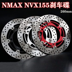 TWPO改装NMAX NVX155加大260MM前浮动刹车碟 碟盘大碟碟刹连接码