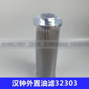 汉钟制冷并联机组5/8油滤芯网32303-3146BC汉中油滤网外置中号