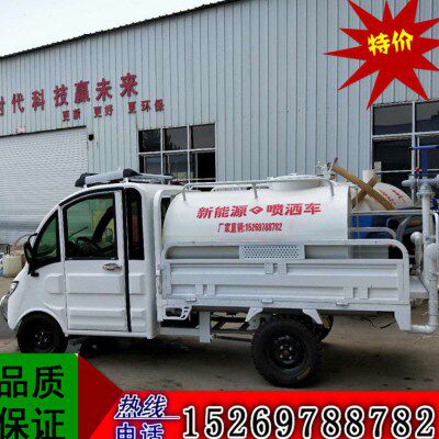 新能源工程电动四轮洒水车小区工地专用大容量电动三轮洒水车价格