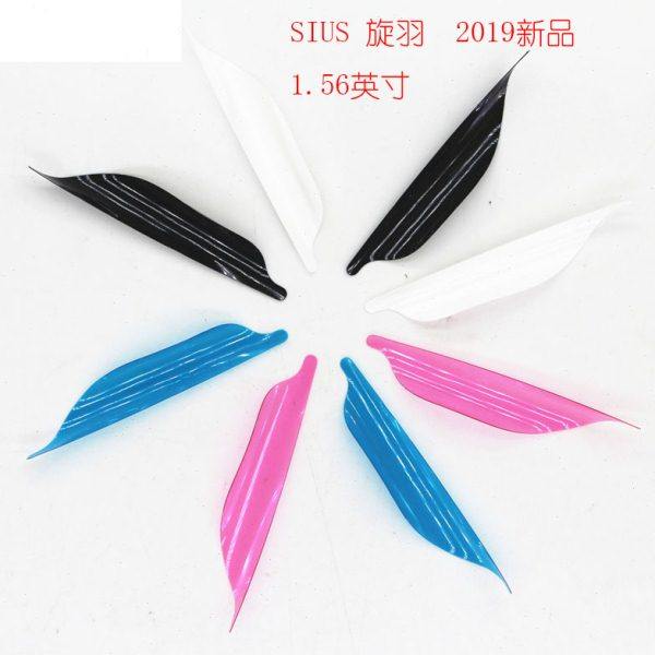 旋羽1.56寸反曲旋羽螺旋羽迪酷特旋羽碳箭铝箭通用送双面胶缠绕带,运动/瑜伽/健身/球迷用品,箭,淘宝优惠券,粉丝福利购,淘宝优惠卷