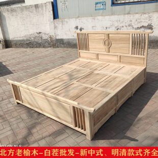 新中式全实木床老榆木储物抽屉双人床白茬白胚白坯婚床主卧箱体床