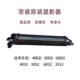 6002 5052 4052 京瓷 3552 5002 6052 显影器 4002