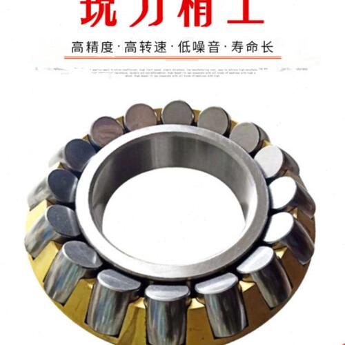 推力调心滚子轴承29318 29320 29322 29324 29326 29328 29330M
