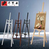 包邮 1.7米画架木制画架实木画板架广告展示架素描写生画架