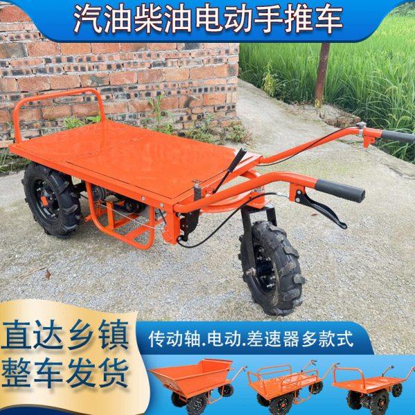 柴油手推车山区爬坡汽油运输车农用电动鸡公车工地传动轴双轮斗车,农机/农具/农膜,耕种机械/微耕机/开沟机,淘宝优惠券,粉丝福利购,淘宝优惠卷