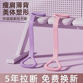 拉力绳拉力带拉力器男士 女开背弹力带练背神器开肩拉背多功能健身