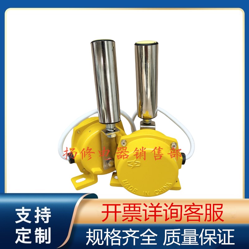 两级跑偏开关XLPP-12-30 HFKPT1x-20-35 DPK-10-45 KPT1-20-35