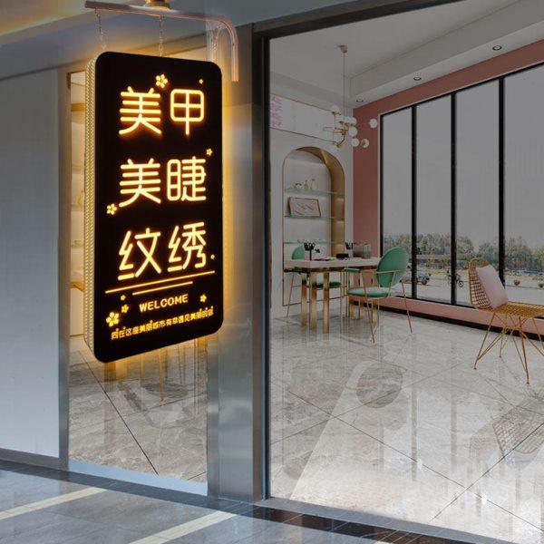商场创意双面侧装招牌美甲美睫圆角灯箱项目展示广告牌发光字定制,商业/办公家具,灯箱,淘宝优惠券,粉丝福利购,淘宝优惠卷