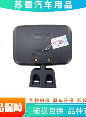 柳汽乘龙车门镜H5H7M3/M5/M7/M31B/L3/609霸龙M43/507下视镜配件