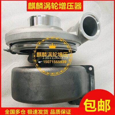 上柴SC15G500D2 WF70 70001046 01鑫龙450 S00015624涡轮增压器机